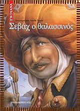 Μη διαθέσιμο εξώφυλλο