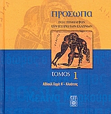 Μη διαθέσιμο εξώφυλλο