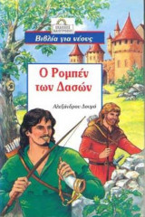 Μη διαθέσιμο εξώφυλλο