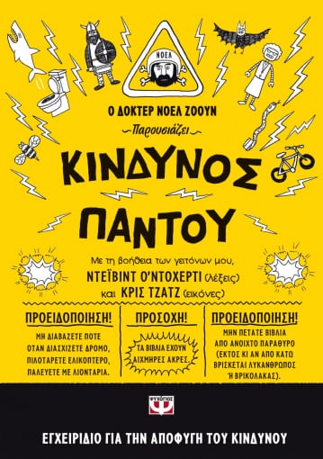 Μη διαθέσιμο εξώφυλλο