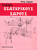 Μη διαθέσιμο εξώφυλλο