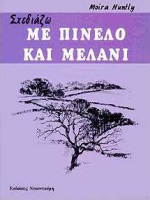 Μη διαθέσιμο εξώφυλλο