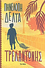 Μη διαθέσιμο εξώφυλλο