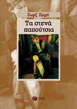 Μη διαθέσιμο εξώφυλλο