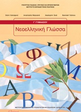 Μη διαθέσιμο εξώφυλλο