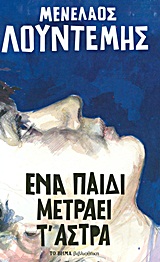 Μη διαθέσιμο εξώφυλλο